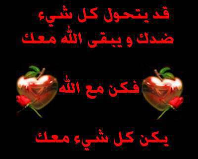 chof au 9ra